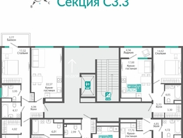 Продается 2-комнатная квартира ЖК Розмарин, 79.72  м&sup2;, 13832776 рублей