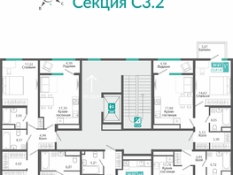 Продается 2-комнатная квартира ЖК Розмарин, 66.41  м&sup2;, 11645402 рублей