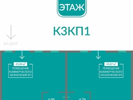 Продается Универ. помещ ЖК Благо, 45.87  м&sup2;, 12378020 рублей