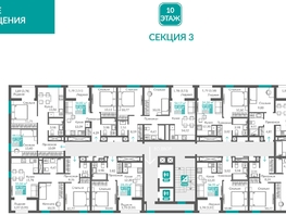 Продается 2-комнатная квартира ЖК Видный, 52.4  м&sup2;, 10954468 рублей