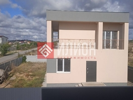 Продается Дом Курчатова ул, 158  м&sup2;, участок 4 сот., 13300000 рублей