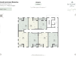 Продается 2-комнатная квартира ЖК Ботаника, сек 3-4, 54.66  м&sup2;, 20068419 рублей