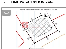Продается  Качинское ш, 10  сот., 3500000 рублей