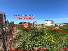 Продается Участок ИЖС Батарейная ул, 9  сот., 5999999 рублей
