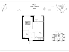 Продается 1-комнатная квартира ЖК Долина Роз, 39.34  м&sup2;, 8599000 рублей