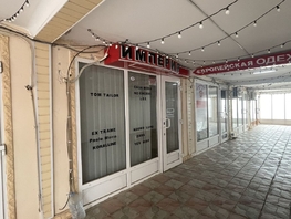 Продается Универ. помещ Победы пр-кт, 20.6  м&sup2;, 750000 рублей
