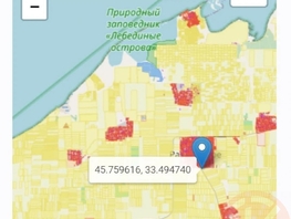 Продается Участок ИЖС Каркинитская ул, 7  сот., 1500000 рублей
