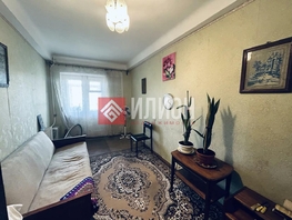 Продается 3-комнатная квартира Кечкеметская ул, 59.2  м&sup2;, 8300000 рублей