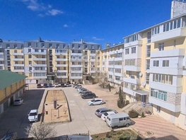 Продается 3-комнатная квартира Дружбы ул, 74  м&sup2;, 6380000 рублей