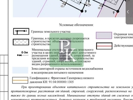 Продается Дачный участок 9.96  сот., 2100000 рублей