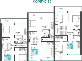 Продается Апартамент АК Удачное, 82.4  м&sup2;, 14997157 рублей