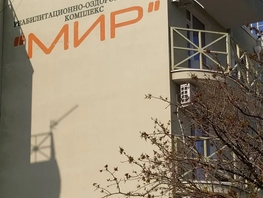 Снять однокомнатную квартиру Летчиков ул, 22  м&sup2;, 3000 рублей