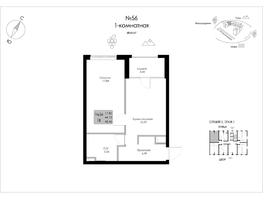 Продается 1-комнатная квартира ЖК Долина Роз, 48.46  м&sup2;, 12552420 рублей