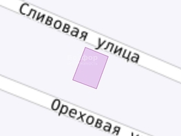 Продается Дачный участок Сливовая ул (садовые участки Очистные), 4.1  сот., 950000 рублей