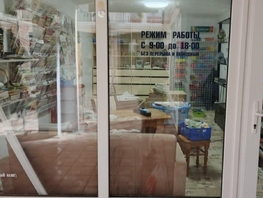 Продается Универ. помещ Победы пр-кт, 20.8  м&sup2;, 530000 рублей