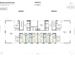 Продается 1-комнатная квартира ЖК Нега, 27.3  м&sup2;, 10128300 рублей