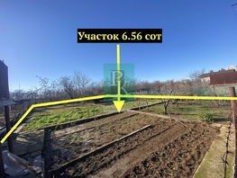Продается Дачный участок Голицынская ул, 6.56  сот., 6400000 рублей