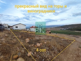 Продается Дачный участок Дениса Ракицкого ул, 4  сот., 2400000 рублей