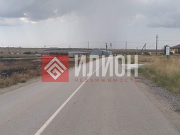 Продается Участок ИЖС Ароматная ул, 6.9  сот., 2600000 рублей