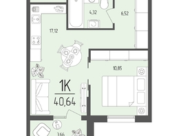 Продается 1-комнатная квартира  Клубный дом «Император», 40.64  м&sup2;, 15444000 рублей