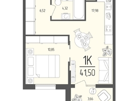 Продается 1-комнатная квартира  Клубный дом «Император», 41.5  м&sup2;, 10499000 рублей