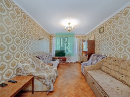 Продается 3-комнатная квартира Терлецкого ул, 54  м&sup2;, 13000000 рублей