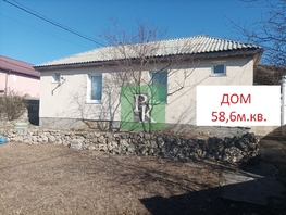 Продается Коттедж бухта Омега тер, 58.6  м&sup2;, участок 8 сот., 10000000 рублей