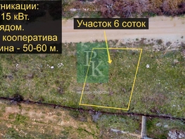 Продается Участок ИЖС 2-я Караньская ул, 6  сот., 2300000 рублей