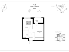 Продается 1-комнатная квартира ЖК Долина Роз, 34.96  м&sup2;, 9089600 рублей