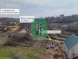 Продается Дачный участок бухта Омега тер, 4  сот., 2500000 рублей