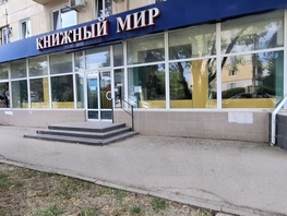 Продается Универ. помещ Победы пр-кт, 191.4  м&sup2;, 44700000 рублей