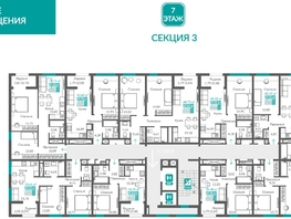 Продается 2-комнатная квартира ЖК Видный, 53.63  м&sup2;, 11516357 рублей
