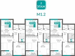 Продается 2-комнатная квартира ЖК Горизонты 1, 74.98  м&sup2;, 10440220 рублей