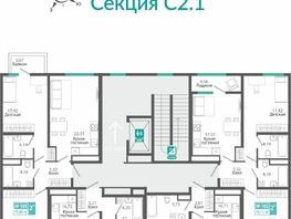 Продается 2-комнатная квартира ЖК Розмарин, 79.8  м&sup2;, 14150122 рублей