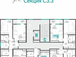 Продается 1-комнатная квартира ЖК Розмарин, 47.7  м&sup2;, 8830495 рублей