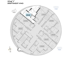 Продается Апартамент АО Паруса Мечты, 50.99  м&sup2;, 20889440 рублей