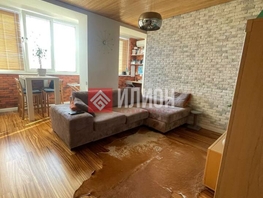 Продается 1-комнатная квартира Вакуленчука ул, 47  м&sup2;, 14000000 рублей
