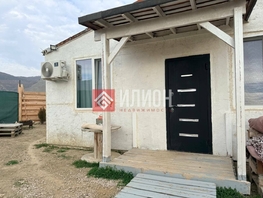 Продается Дом Новый квартал ул, 46.8  м&sup2;, участок 8 сот., 6200000 рублей
