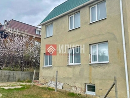 Продается Коттедж Брусничная ул, 205  м&sup2;, участок 4 сот., 6950000 рублей