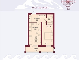 Продается 1-комнатная квартира ЖК Клубный дом Ялта, 46.1  м&sup2;, 14520000 рублей