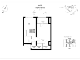 Продается 1-комнатная квартира ЖК Долина Роз, 47.56  м&sup2;, 15150010 рублей