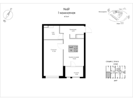 Продается 1-комнатная квартира ЖК Долина Роз, 47.25  м&sup2;, 14954780 рублей