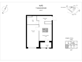 Продается 1-комнатная квартира ЖК Долина Роз, 46.09  м&sup2;, 15152310 рублей