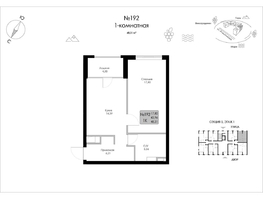 Продается 1-комнатная квартира ЖК Долина Роз, 48.31  м&sup2;, 15290270 рублей