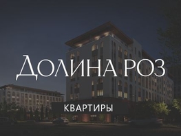 Продается 1-комнатная квартира ЖК Долина Роз, 47.7  м&sup2;, 14040396 рублей
