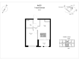 Продается 1-комнатная квартира ЖК Долина Роз, 40.36  м&sup2;, 13845440 рублей