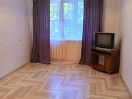 Продается 2-комнатная квартира Советская ул, 39.1  м&sup2;, 7200000 рублей