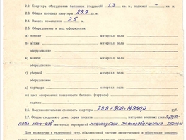 Продается 1-комнатная квартира им.9 Мая проезд, 28.6  м&sup2;, 5000000 рублей