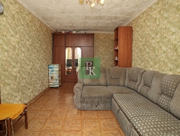 Продается 2-комнатная квартира Вакуленчука ул, 45.7  м&sup2;, 8500000 рублей