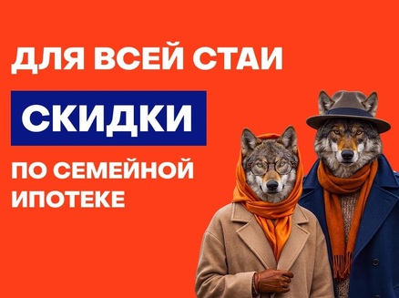 Развитие: Скидка 7%